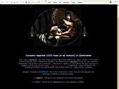 http://bestgadalka2005.narod.ru