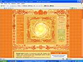 http://biomagic.by.ru