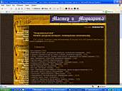 catalog.magictower.ru